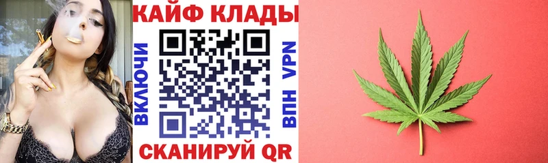 Купить ГАШИШ  Бошки Шишки  Cocaine  Меф  Кимры