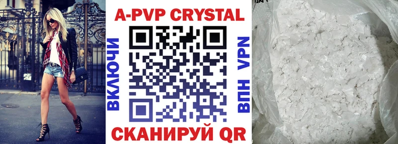 LSD-25 Кимры