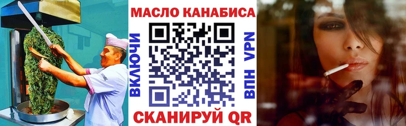 Cannafood марихуана  Купить закладки  Кимры 