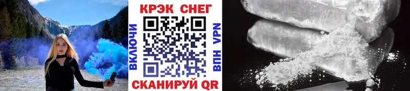 Купить  Кимры  COCAIN 97% 
