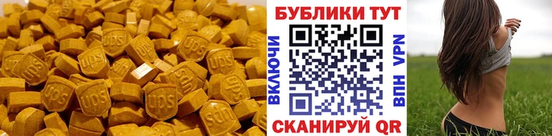 Ecstasy MDMA  Купить  Кимры 