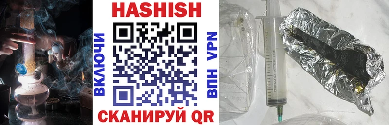 Гашиш VHQ  Купить  Кимры 