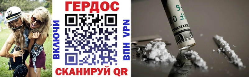 Героин Heroin Кимры