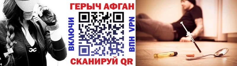 Купить  Кимры  Героин гречка 
