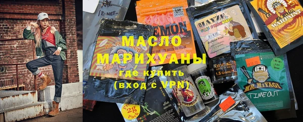 марки lsd Белокуриха