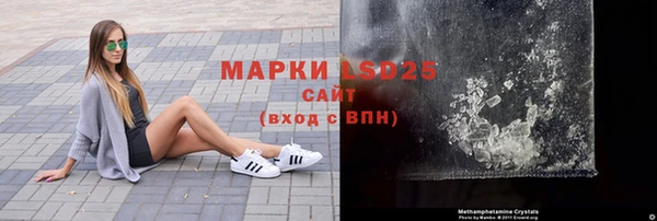 марихуана Белоозёрский