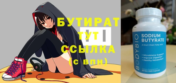 марихуана Белоозёрский
