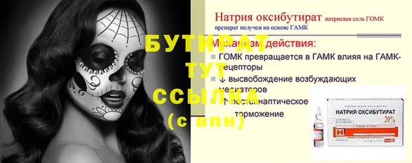 марки lsd Белокуриха