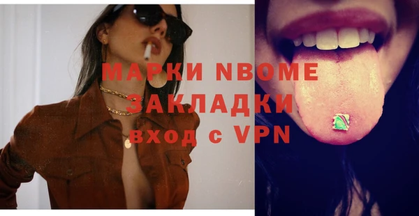 марки lsd Белокуриха