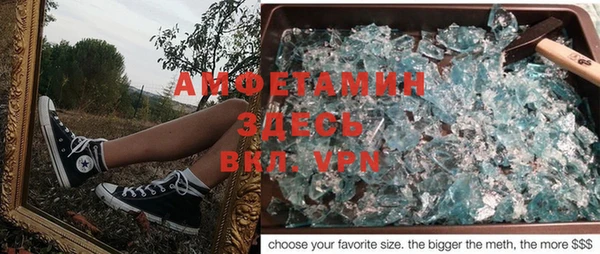 марки lsd Белокуриха