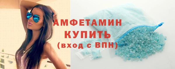 герыч Богородск