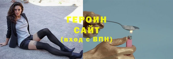марки lsd Белокуриха