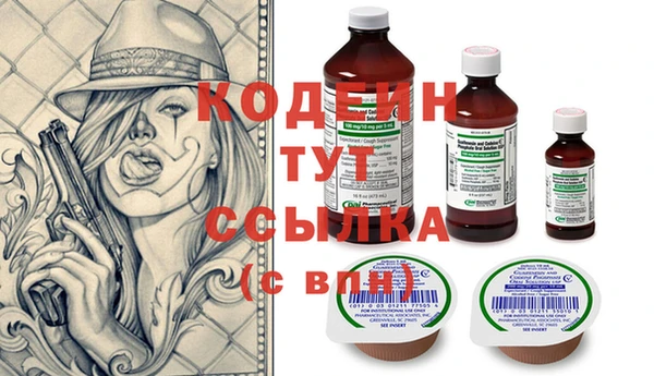 марки lsd Белокуриха