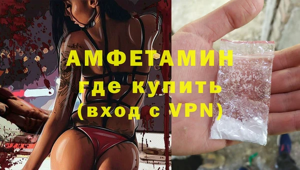 скорость mdpv Касимов