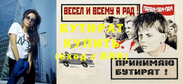 марки lsd Белокуриха