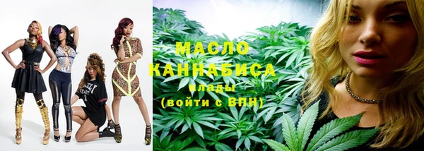 марихуана Белоозёрский