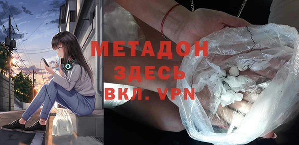 кокаин перу Богданович