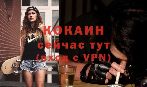COCAINE Беломорск
