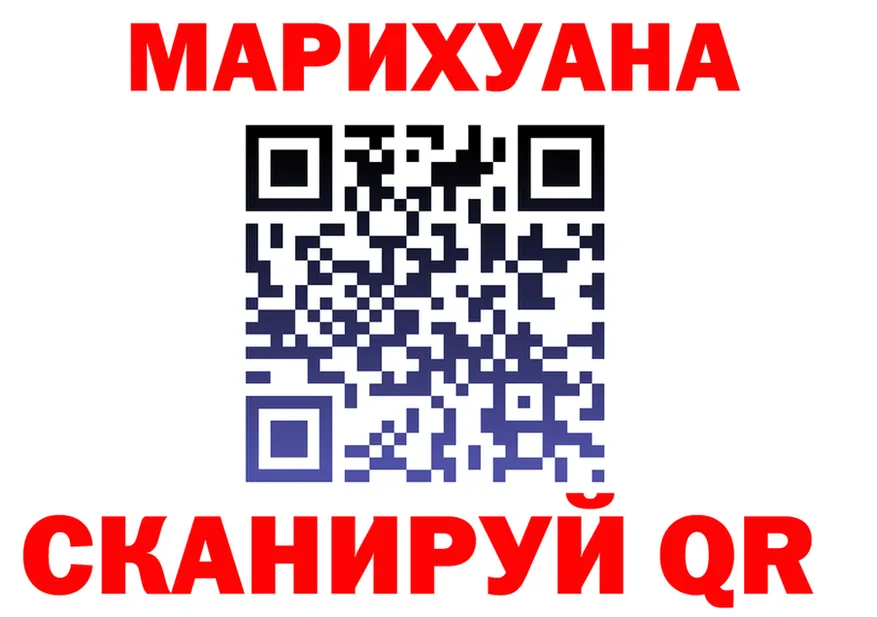 Бутират буратино маркетплейс shop OMG Кимры