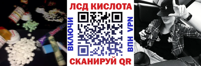 Купить  Кимры  LSD-25 экстази кислота 