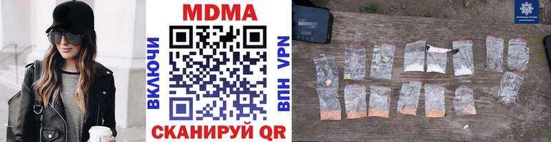 MDMA молли  Купить закладки  Кимры 
