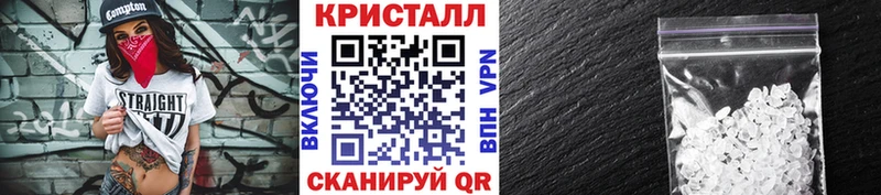 Первитин кристалл  Купить  Кимры 