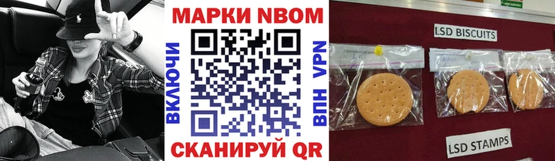 Наркотические марки 1500мкг  Купить где  Кимры 